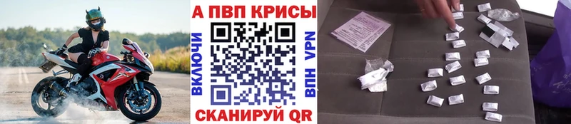 A-PVP Добрянка
