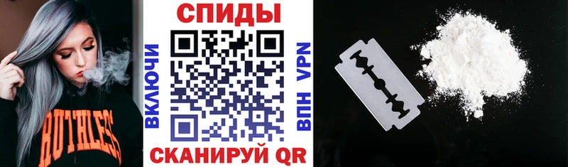 АМФЕТАМИН 98%  Купить где  Добрянка 