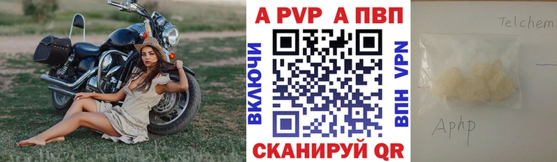 Alpha PVP мука  Купить  Добрянка 
