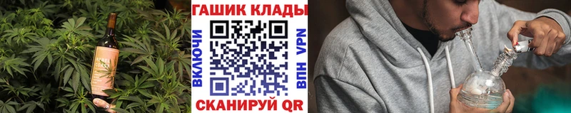 Купить где  Добрянка  Еда ТГК марихуана 