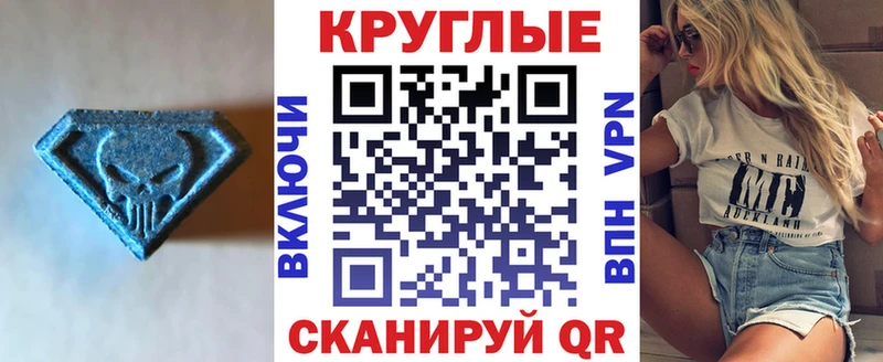 Купить закладки  Добрянка  Ecstasy MDMA 