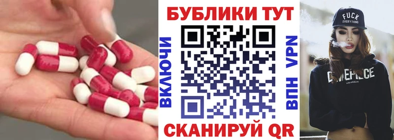 ЭКСТАЗИ 99% Добрянка