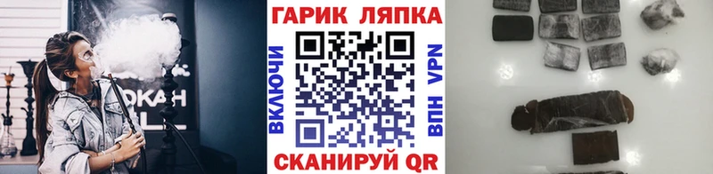 Купить закладки  Добрянка  ГАШ hashish 
