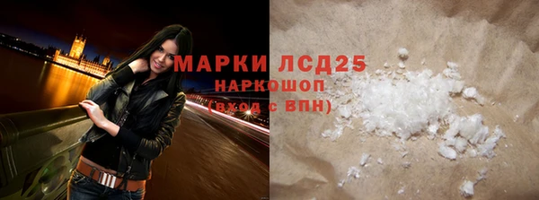 кристаллы Аркадак