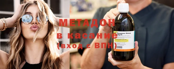 кристаллы Аркадак