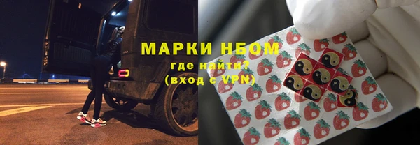 Альфа ПВП Армянск