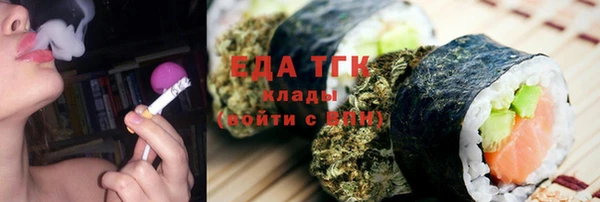 MDMA Арсеньев