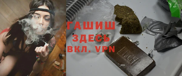 кристаллы Аркадак