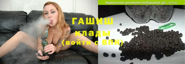 MDMA Арсеньев