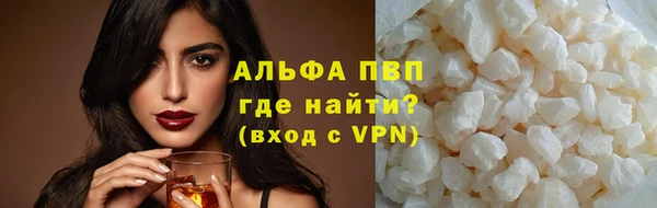 кристаллы Аркадак
