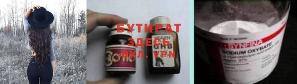 MDMA Арсеньев