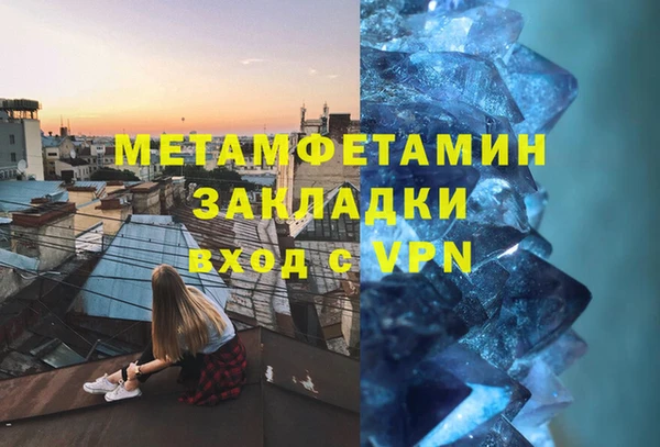 MDMA Арсеньев