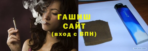Альфа ПВП Армянск