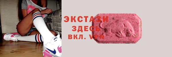 кристаллы Аркадак