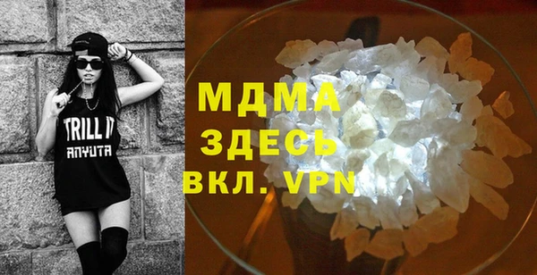 кристаллы Аркадак