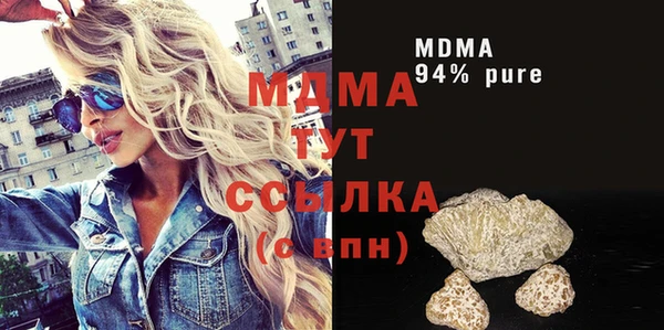 кристаллы Аркадак