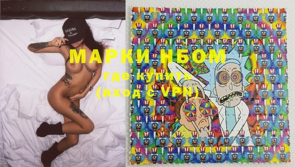 MDMA Арсеньев
