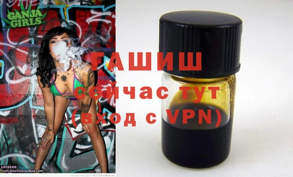 Альфа ПВП Армянск