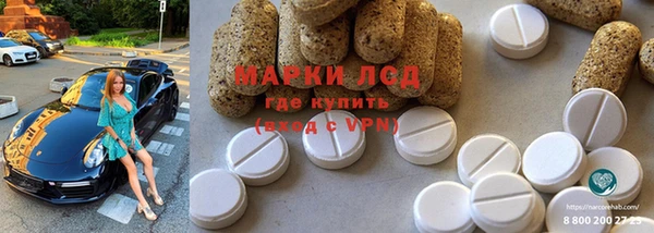 кристаллы Аркадак