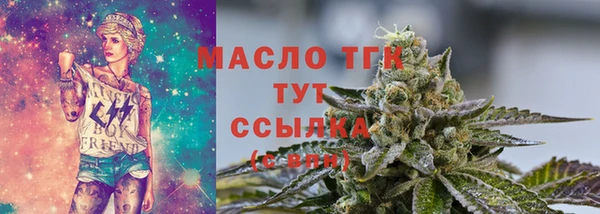 кристаллы Аркадак