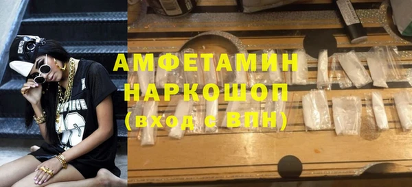 Альфа ПВП Армянск