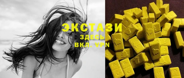 кристаллы Аркадак