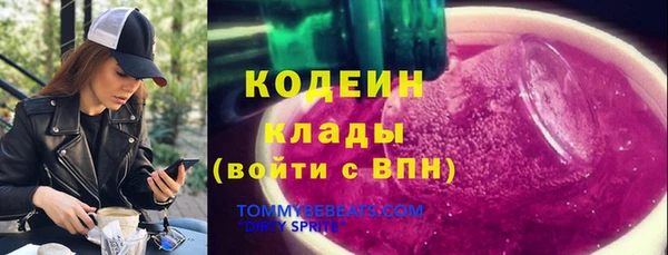 Альфа ПВП Армянск