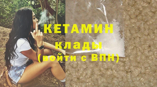кристаллы Аркадак