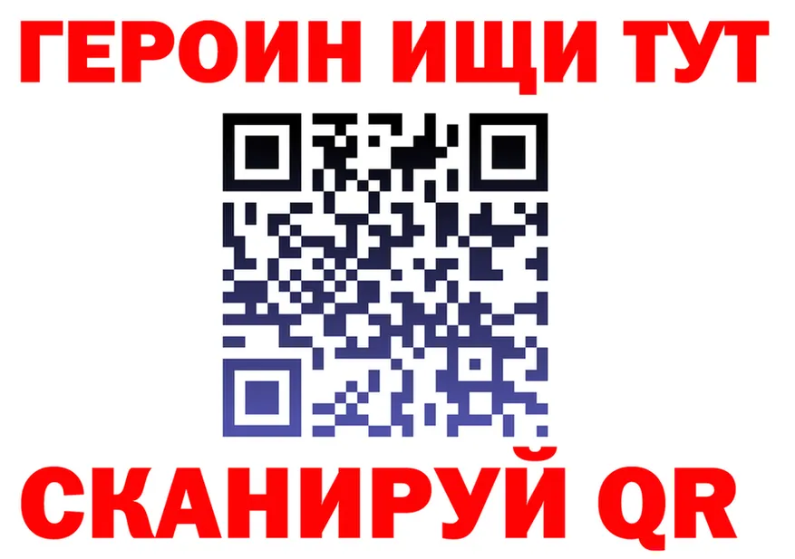 МЕФ 4 MMC ONION площадка кракен Добрянка