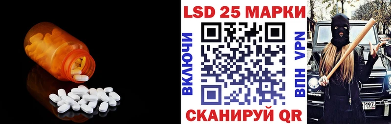 Купить закладки Добрянка LSD-25 экстази ecstasy