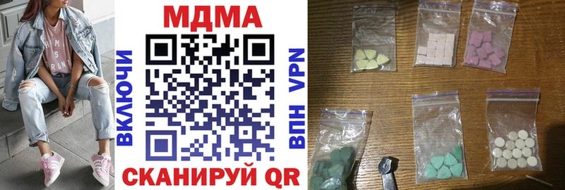 MDMA crystal  Купить  Добрянка 