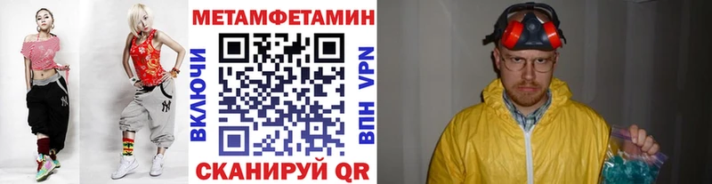 Купить  Добрянка  Первитин витя 