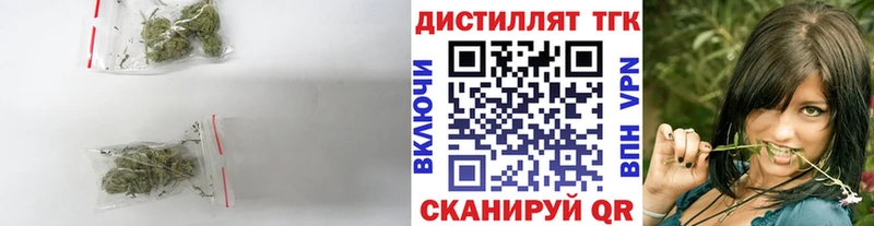 ТГК гашишное масло  Купить где  Добрянка 