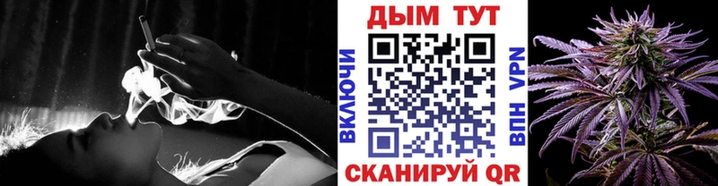 Купить закладки  Добрянка  Канабис Ganja 